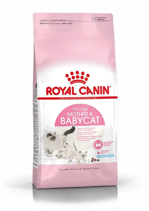 ROYAL CANIN BABY CAT 400 GR.